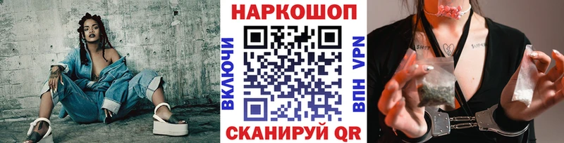  Кокаин Еманжелинск