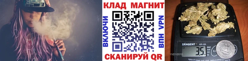 Названия наркотиков Еманжелинск Alpha PVP  Амфетамин  КОКАИН  Метамфетамин  Каннабис 
