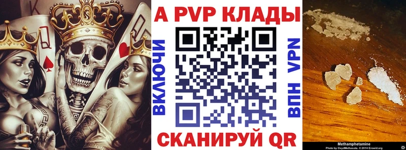 A-PVP СК  наркота  Еманжелинск 