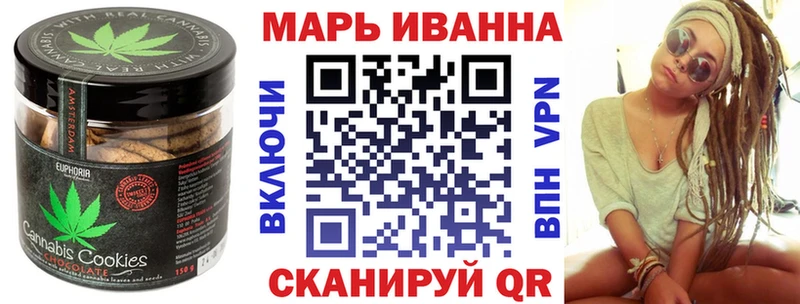 Canna-Cookies марихуана Еманжелинск