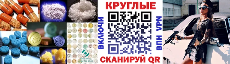 hydra хочу Еманжелинск ЭКСТАЗИ 99%