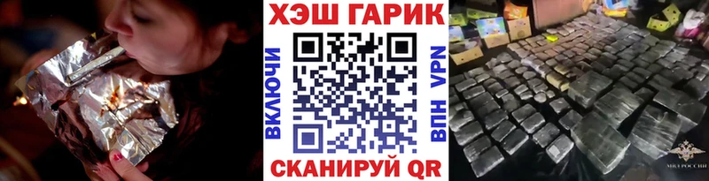 ГАШИШ индика сатива  Еманжелинск 