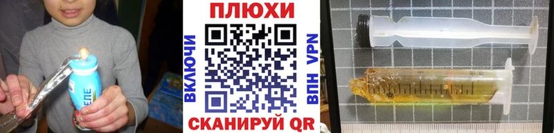 ГАШИШ Изолятор Еманжелинск