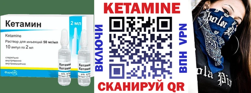 как найти наркотики  Еманжелинск  Кетамин ketamine 