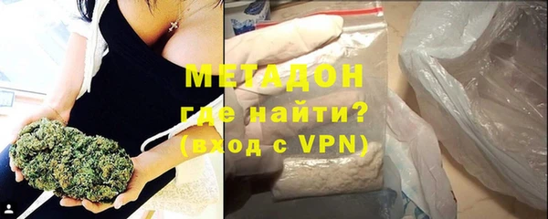 альфа пвп VHQ Белоозёрский