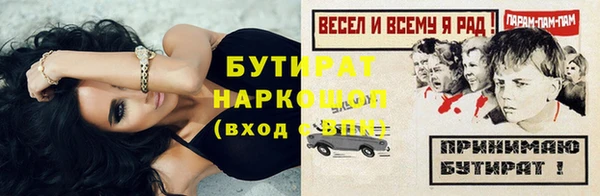 синтетический гашиш Белокуриха