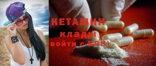 альфа пвп VHQ Белоозёрский