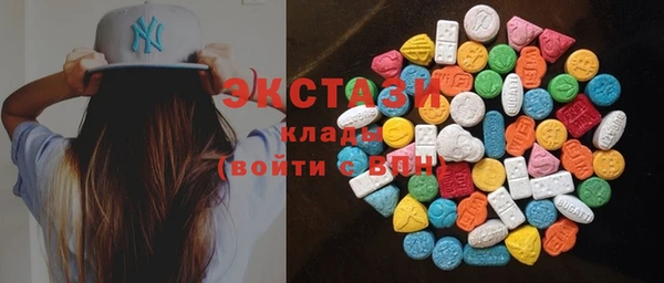 синтетический гашиш Белокуриха