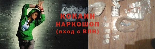 альфа пвп VHQ Белоозёрский
