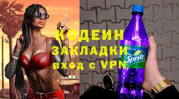 COCAINE Пролетарск