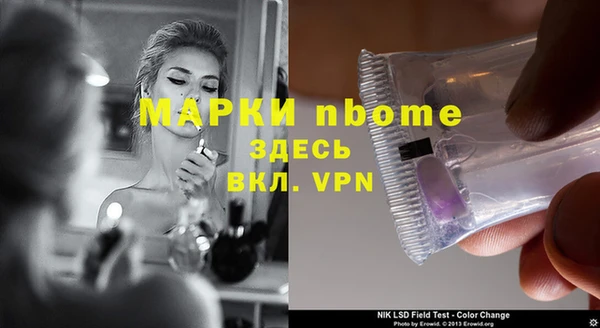 твердый Беломорск