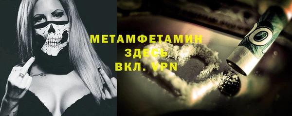 синтетический гашиш Белокуриха
