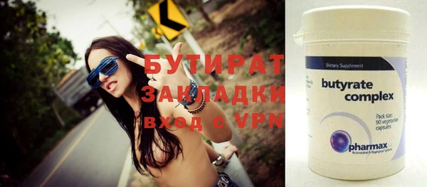 альфа пвп VHQ Белоозёрский