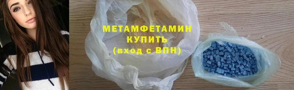 синтетический гашиш Белокуриха