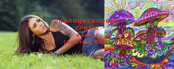 альфа пвп VHQ Белоозёрский