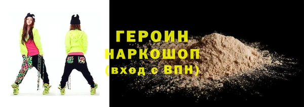 альфа пвп VHQ Белоозёрский