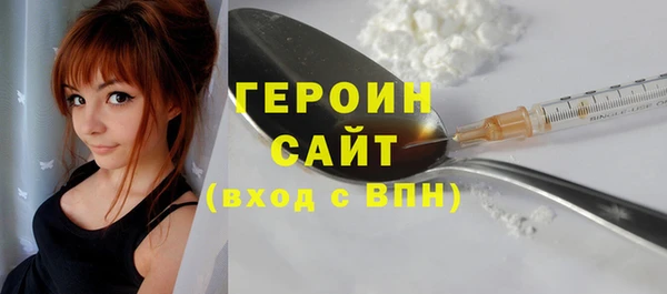 альфа пвп VHQ Белоозёрский