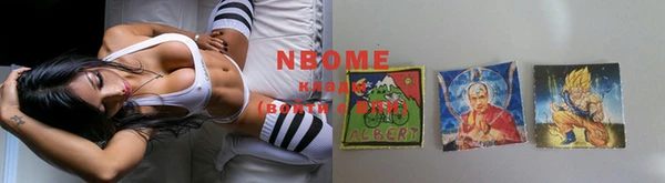 альфа пвп VHQ Белоозёрский