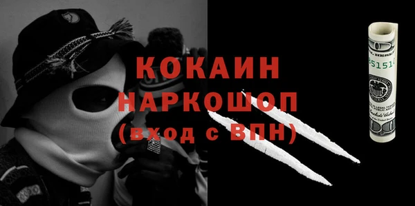синтетический гашиш Белокуриха