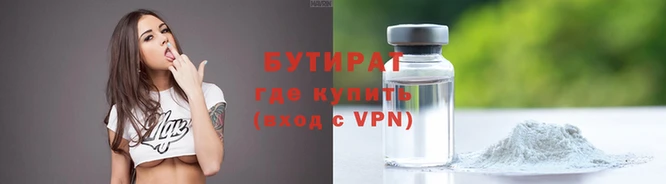 альфа пвп VHQ Белоозёрский