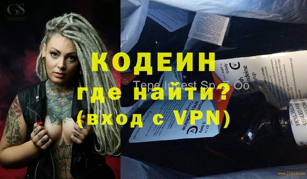 синтетический гашиш Белокуриха