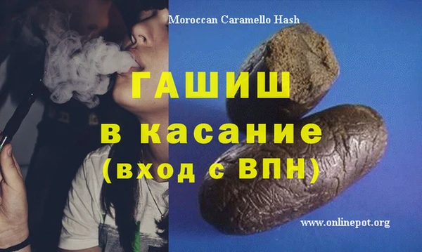 альфа пвп VHQ Белоозёрский