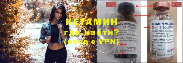 альфа пвп VHQ Белоозёрский