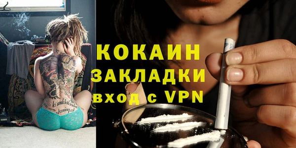 синтетический гашиш Белокуриха
