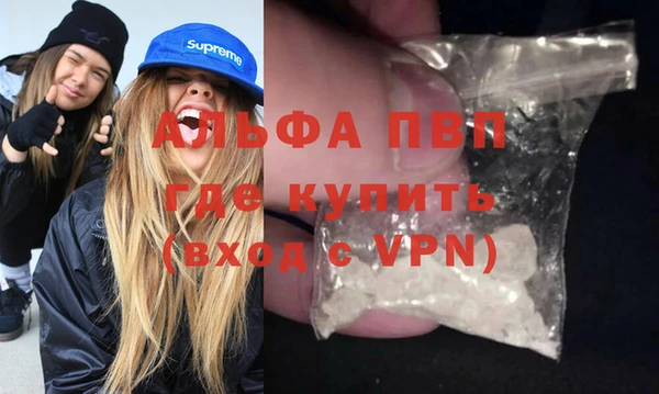 синтетический гашиш Белокуриха