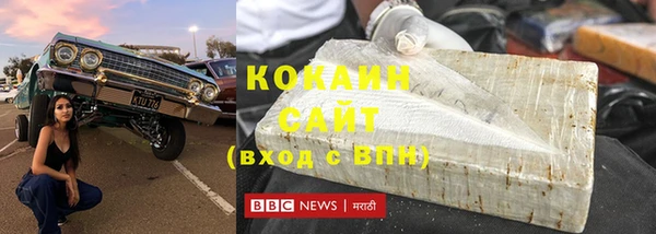 альфа пвп VHQ Белоозёрский