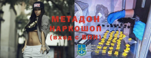 твердый Беломорск
