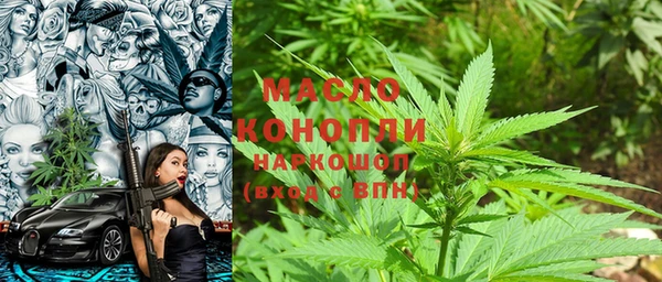 альфа пвп VHQ Белоозёрский