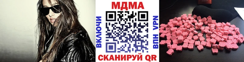 МДМА VHQ  Еманжелинск 