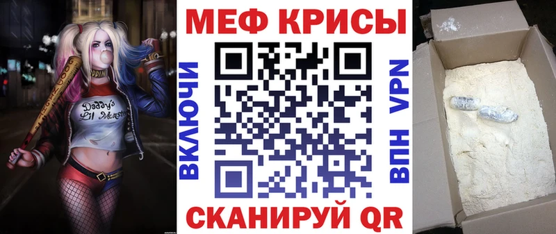 МЕФ мука  Еманжелинск 
