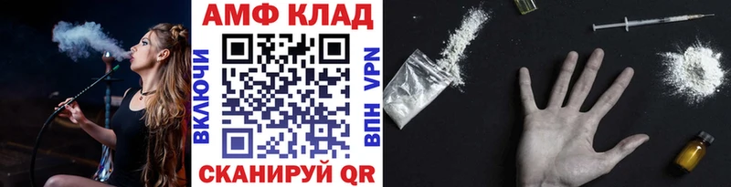 купить закладку  Еманжелинск  кракен tor  МЕТАМФЕТАМИН винт 