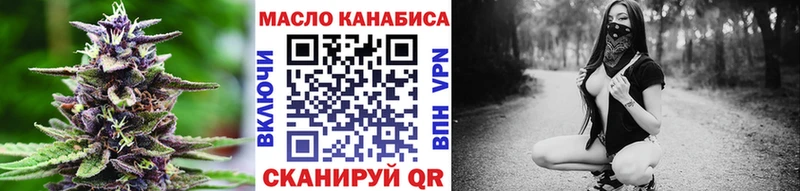 ОМГ ОМГ ONION  Еманжелинск  Дистиллят ТГК концентрат 