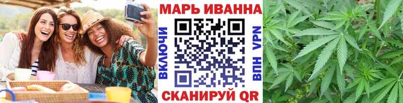 shop Telegram  Еманжелинск  Марихуана марихуана 
